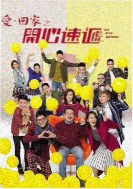 鬼灭之刃 漫画 无限城篇